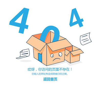 点击返回首页